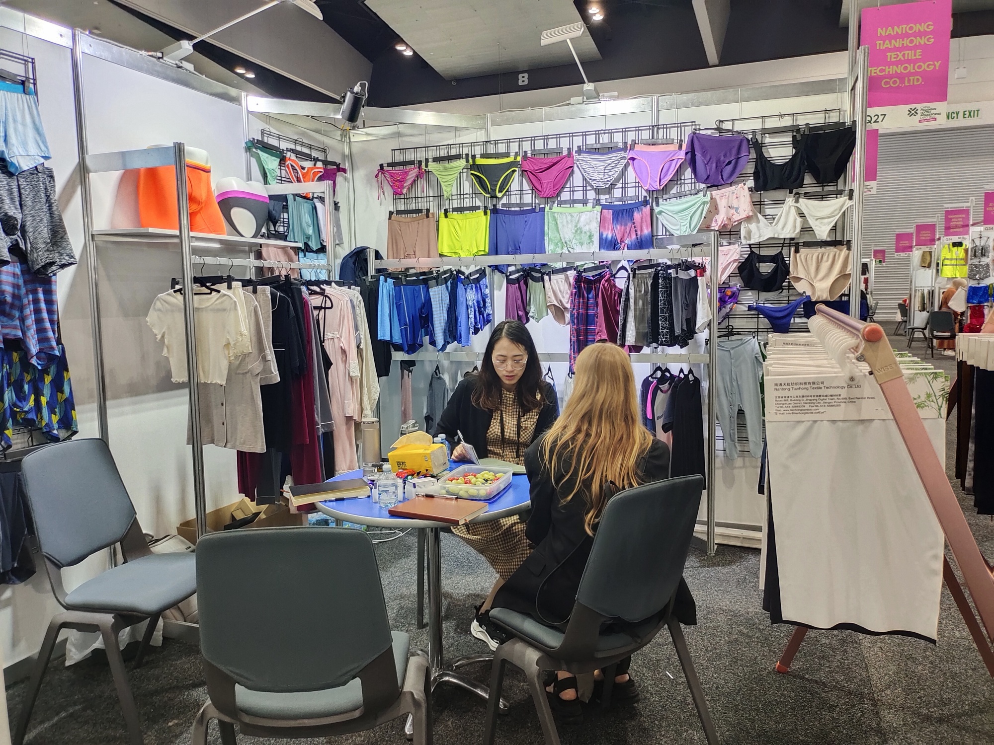 Merci d'avoir visité 2023 China Clothing Textile Accessories Expo en Australie